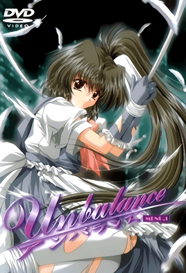 Unbalance 1 